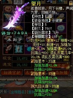 未命题