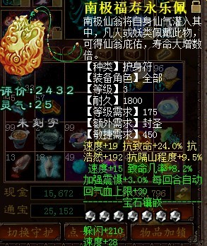 未命题