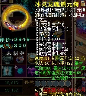 未命题