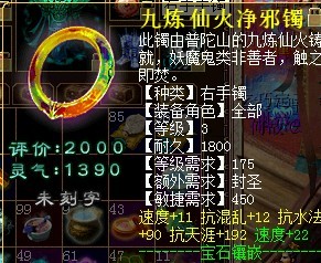未命题