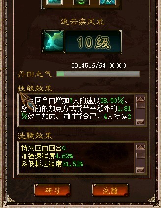 未命题