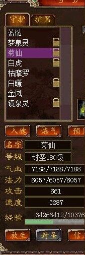 未命题
