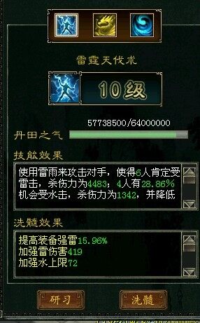 未命题