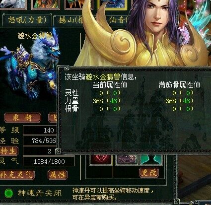 未命题