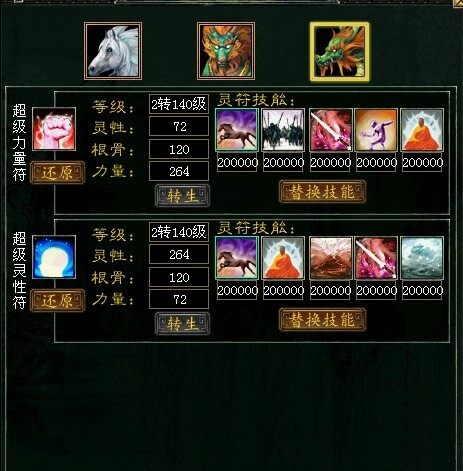 未命题