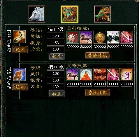未命题
