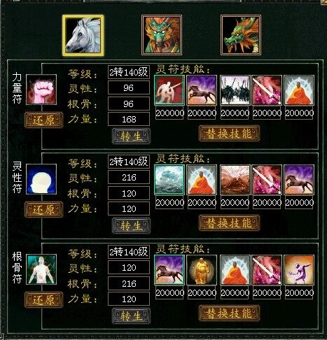 未命题