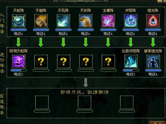 未命题