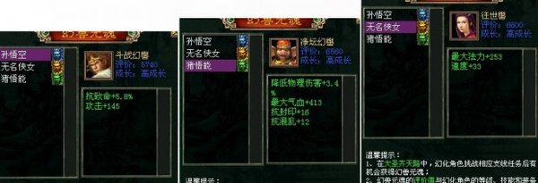 未命题