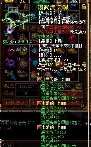 未命题