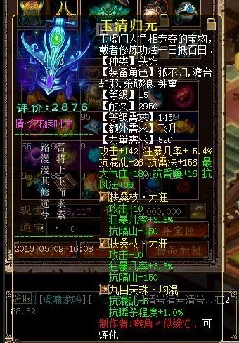 未命题