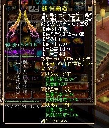 未命题