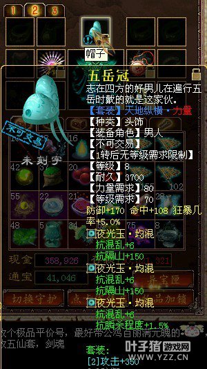 未命题