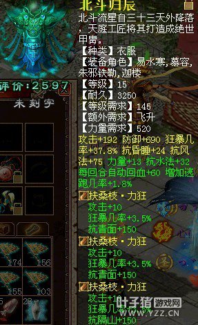未命题