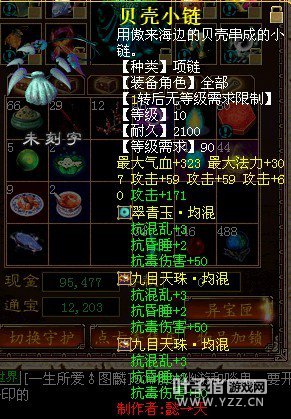 未命题