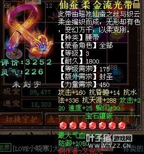 未命题