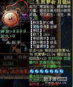 未命题