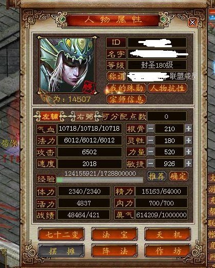 未命题