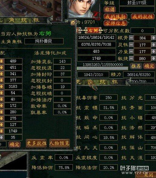 未命题