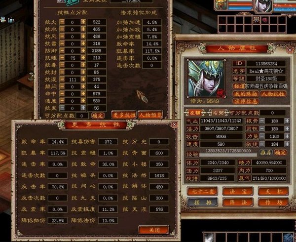 未命题