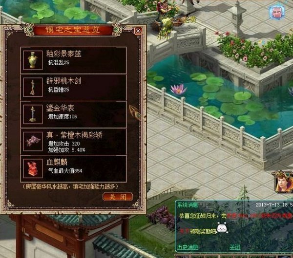 未命题