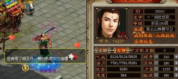 未命题