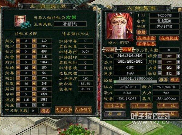 未命题