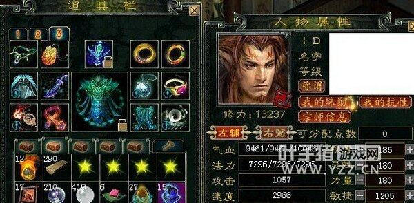 未命题