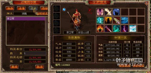 未命题