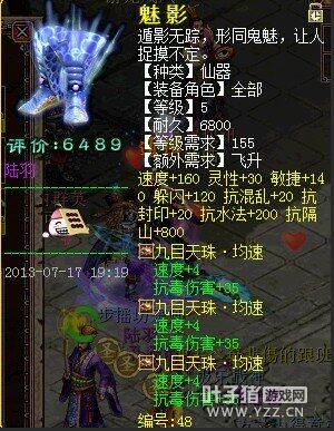 未命题