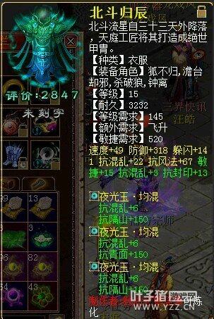 未命题