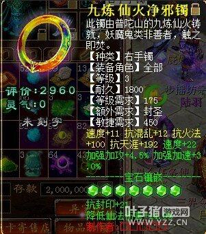 未命题