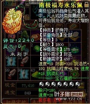 未命题