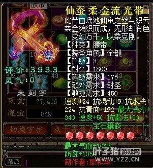 未命题