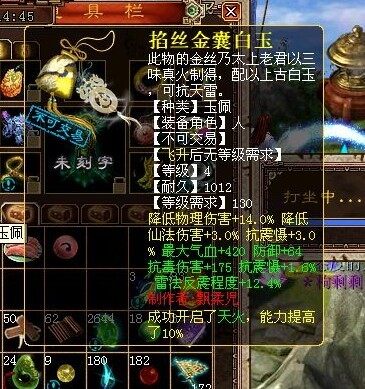 未命题