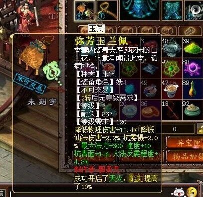 未命题