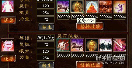 未命题