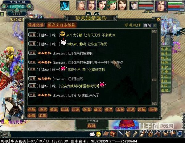 相关截图