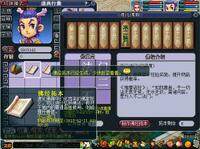获取拓本