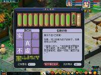 修复佛经