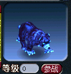梦幻西游变异宝宝