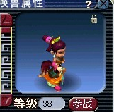 梦幻西游变异宝宝