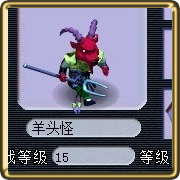 梦幻西游变异宝宝