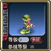 梦幻西游变异宝宝
