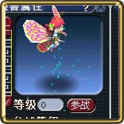 梦幻西游变异宝宝