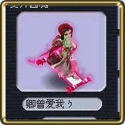 梦幻西游变异宝宝