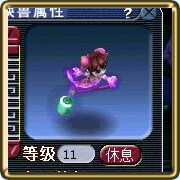 梦幻西游变异宝宝