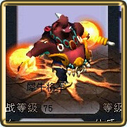 梦幻西游变异宝宝