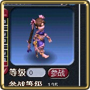 梦幻西游变异宝宝