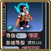 梦幻西游变异宝宝